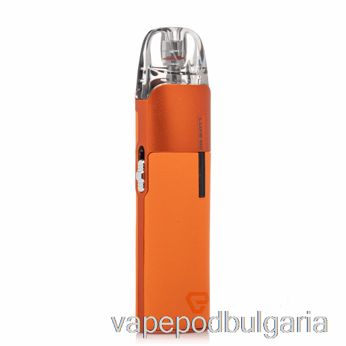 Vape Bulgaria Vaporesso Luxe Q2 Pod System Orange